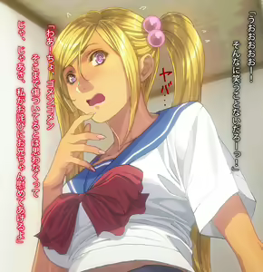Page 176 of Imouto-tachi ni Boku no Doutei o Ubawareta Ken - preview thumbnail