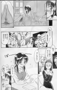 Page 4 of Hai wa Hai ni - preview thumbnail