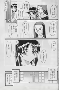 Page 5 of Hai wa Hai ni - preview thumbnail