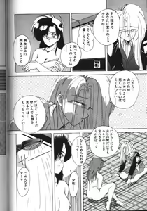 Page 8 of Beautiful End - preview thumbnail