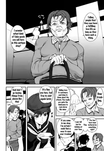 Page 168 of D-Medal - preview thumbnail
