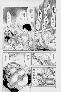 Page 10 of Kinbaku - preview thumbnail