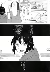 Page 4 of Kangoku Senkan - preview thumbnail