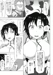 Page 8 of Kangoku Senkan - preview thumbnail