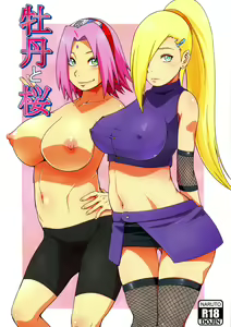 Botan to Sakura — hentai manga cover on Fhentai