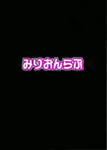 Page 33 of Perfect Lesson 7 - New Generations Haisetsu Stage - preview thumbnail