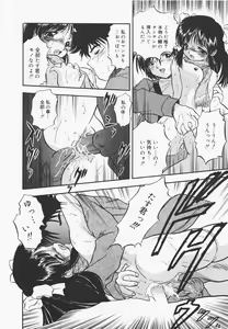 Page 133 of Mitsuiro Youmuin - preview thumbnail