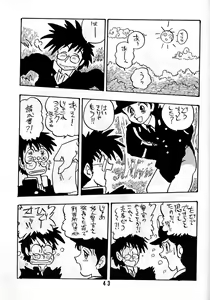 Page 42 of TOMOKO - preview thumbnail
