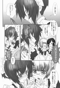 Page 56 of Shounen maid Curo-kun ~Chigyakuhen~ - preview thumbnail