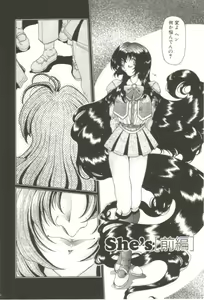 Page 3 of S's - preview thumbnail