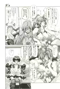 Page 56 of S's - preview thumbnail