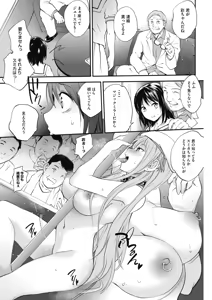 Page 74 of COMIC HOTMILK 2017-10 - preview thumbnail