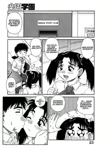 Page 3 of Paradise School 2 - preview thumbnail