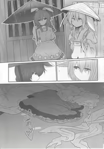 Page 22 of Rabbit Shooting - preview thumbnail