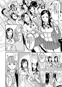 Page 176 of COMIC Shingeki 2017-10 - preview thumbnail