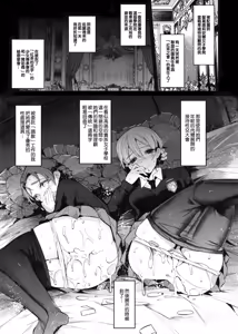 Page 5 of GirlPan Rakugakichou 5 - preview thumbnail