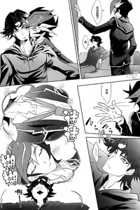 Page 3 of Aphrodisiac - preview thumbnail