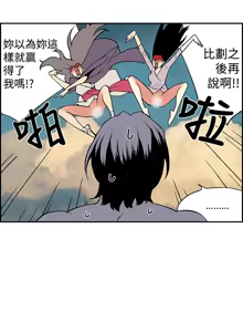 Page 168 of Moonlight 月红夜花1-14 - preview thumbnail