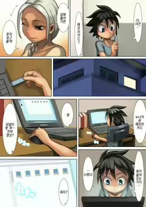 Page 11 of Otonari-san to Ecchi na Kankei |이웃집 누나와의 야한 관계 - preview thumbnail