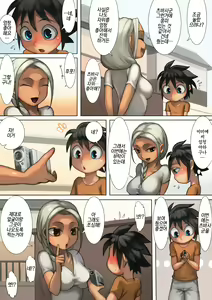 Page 15 of Otonari-san to Ecchi na Kankei |이웃집 누나와의 야한 관계 - preview thumbnail