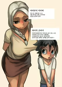 Page 2 of Otonari-san to Ecchi na Kankei |이웃집 누나와의 야한 관계 - preview thumbnail