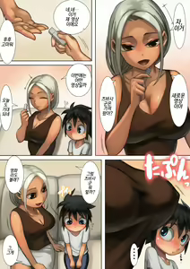 Page 21 of Otonari-san to Ecchi na Kankei |이웃집 누나와의 야한 관계 - preview thumbnail