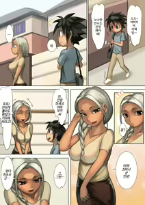 Page 9 of Otonari-san to Ecchi na Kankei |이웃집 누나와의 야한 관계 - preview thumbnail