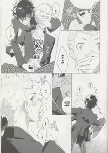 Page 8 of Migite no Kimochi - preview thumbnail