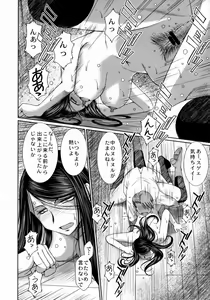 Page 13 of First House Maid - preview thumbnail