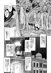 Page 9 of First House Maid - preview thumbnail