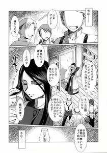 Page 10 of First House Maid - preview thumbnail
