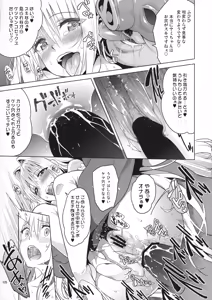 Page 124 of ToLOVEleS - preview thumbnail