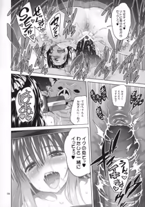 Page 129 of ToLOVEleS - preview thumbnail
