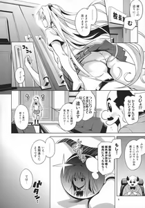 Page 7 of ToLOVEleS - preview thumbnail