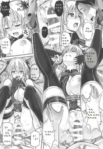 Page 16 of T-29 SenJoTeki - preview thumbnail