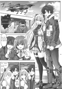 Page 2 of T-29 SenJoTeki - preview thumbnail