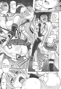 Page 26 of T-29 SenJoTeki - preview thumbnail