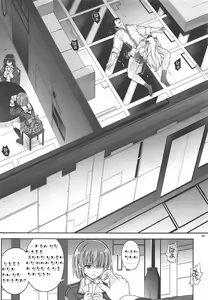 Page 28 of T-29 SenJoTeki - preview thumbnail
