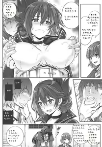 Page 35 of T-29 SenJoTeki - preview thumbnail