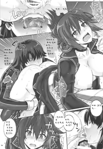 Page 37 of T-29 SenJoTeki - preview thumbnail