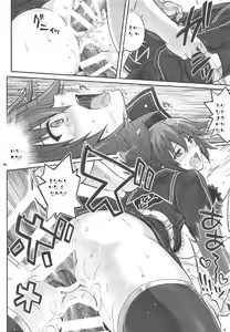 Page 39 of T-29 SenJoTeki - preview thumbnail