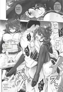 Page 41 of T-29 SenJoTeki - preview thumbnail