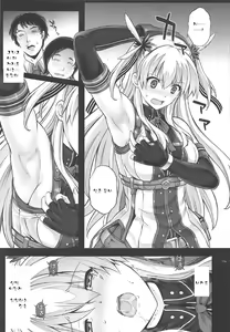 Page 10 of T-29 SenJoTeki - preview thumbnail