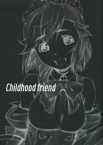 Page 3 of Childhood friend - preview thumbnail
