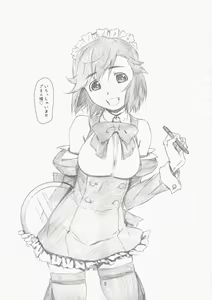 Page 5 of Childhood friend - preview thumbnail