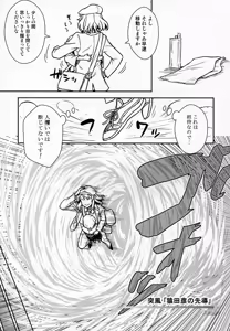 Page 10 of Aya-san to Himitsuzukuri - preview thumbnail