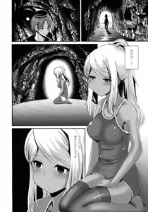 Page 4 of PISTIL - preview thumbnail