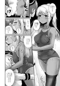 Page 6 of PISTIL - preview thumbnail