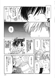 Page 184 of Boys n' Girls - preview thumbnail