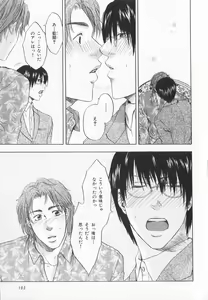 Page 168 of B-BOY LUV 20 貴族特集 - preview thumbnail